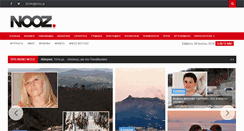 Desktop Screenshot of live.nooz.gr